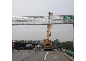 延边朝鲜族自治州高速ETC门架标志杆工程