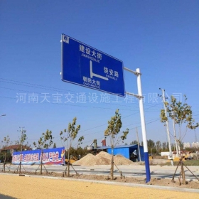 延边朝鲜族自治州指路标牌制作_公路指示标牌_标志牌生产厂家_价格