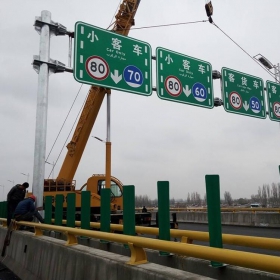 延边朝鲜族自治州高速指路标牌工程