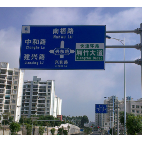 延边朝鲜族自治州园区指路标志牌_道路交通标志牌制作生产厂家_质量可靠