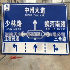 延边朝鲜族自治州城区交通标志牌 道路车道指示标牌 反光标识指示牌杆厂家 价格